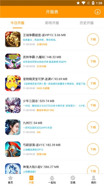小象手游(图1)