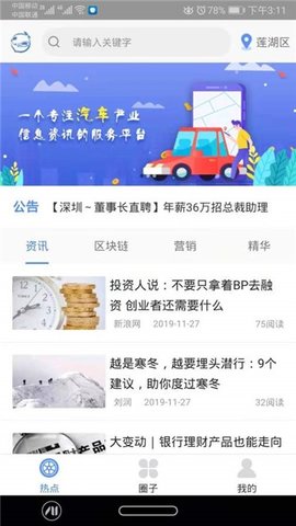 桃鲤(图1)