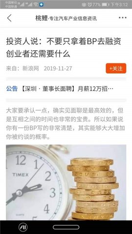 桃鲤(图4)