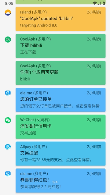 通知濾盒(圖4)