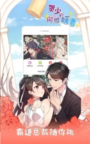 黑莓漫画(图4)