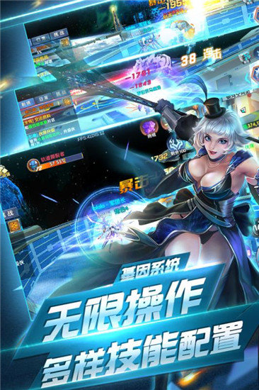 守望地球(图4)
