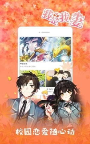 黑莓漫画(图1)