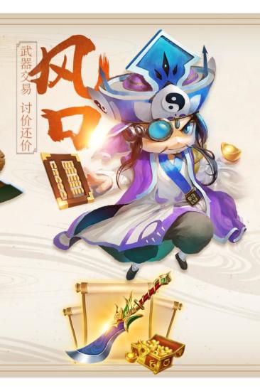 主公让我上(图4)
