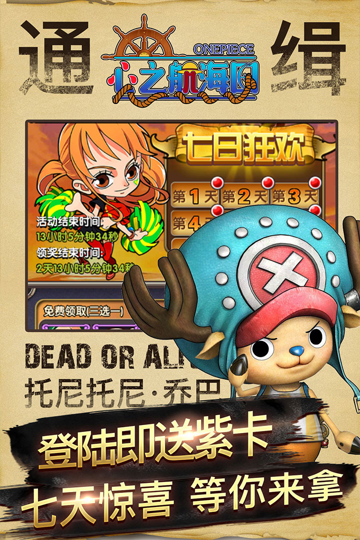 心之航海图(图4)
