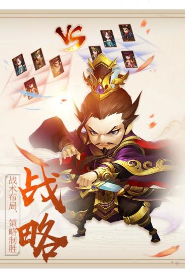 主公让我上(图3)
