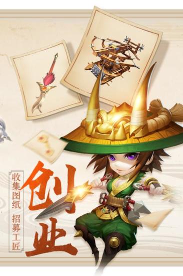 主公让我上(图2)