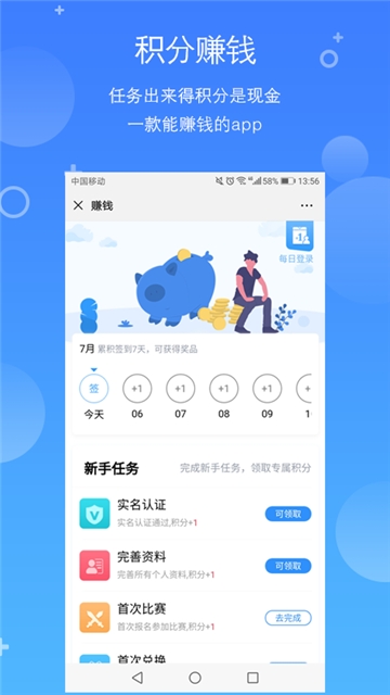 X电竞(图4)