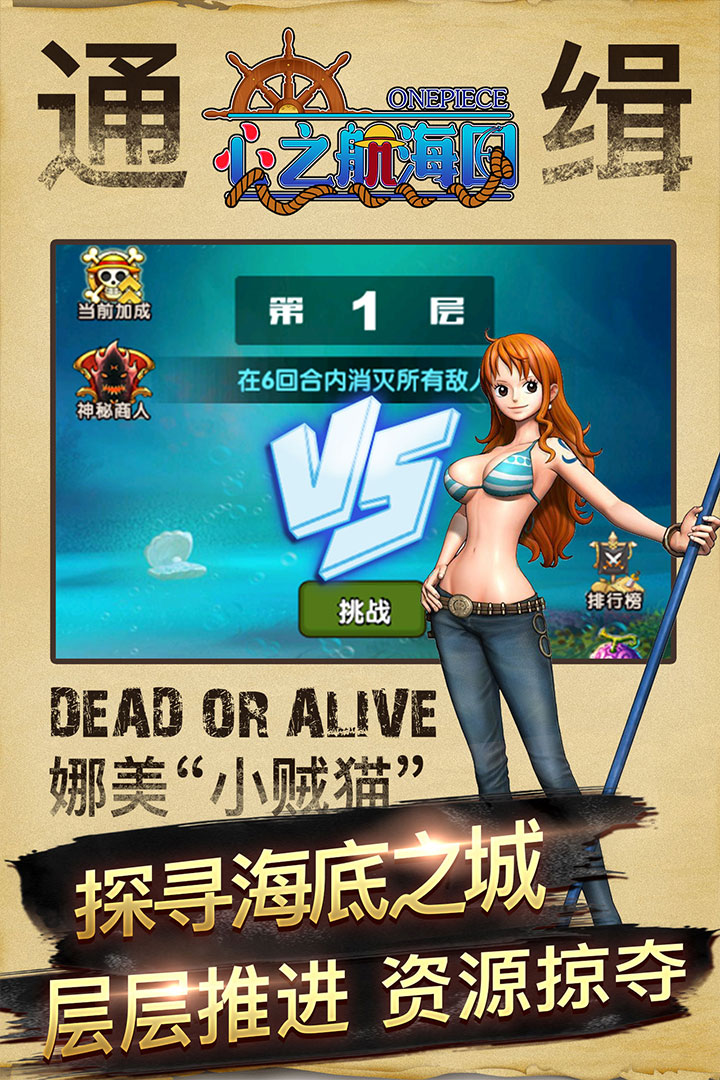 心之航海图(图2)