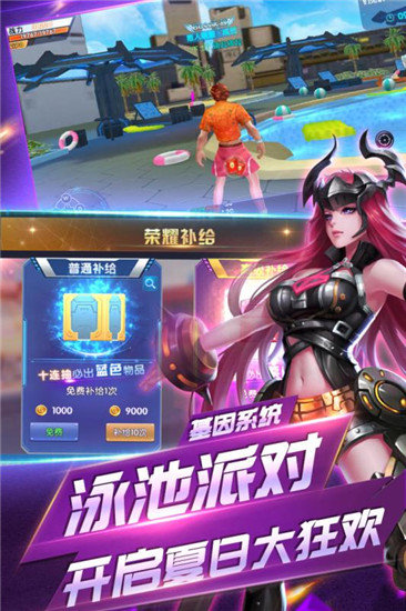守望地球(图3)