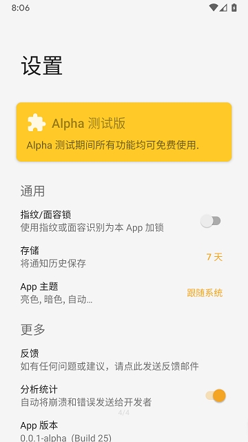 通知濾盒(圖2)