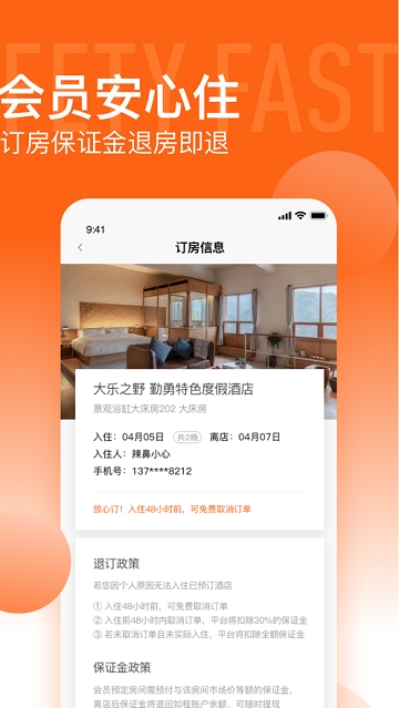 如程(图3)
