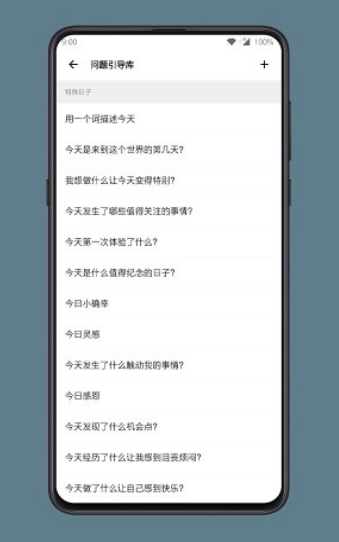 格间日记(图2)