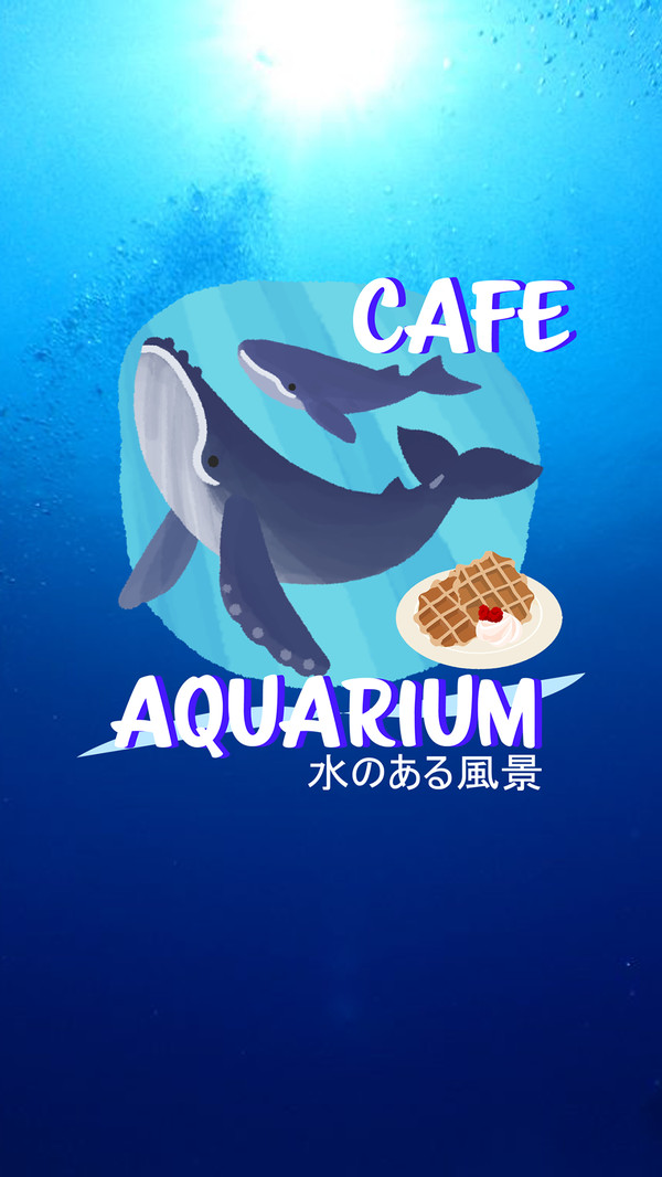 密室逃脱水族馆(图4)