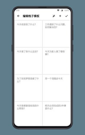 格间日记(图3)