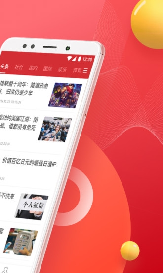 盈米头条(图2)