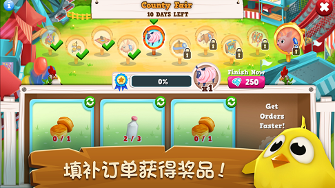 我养牛贼6(图2)