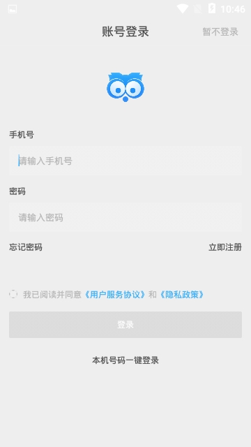 微链快报(图3)