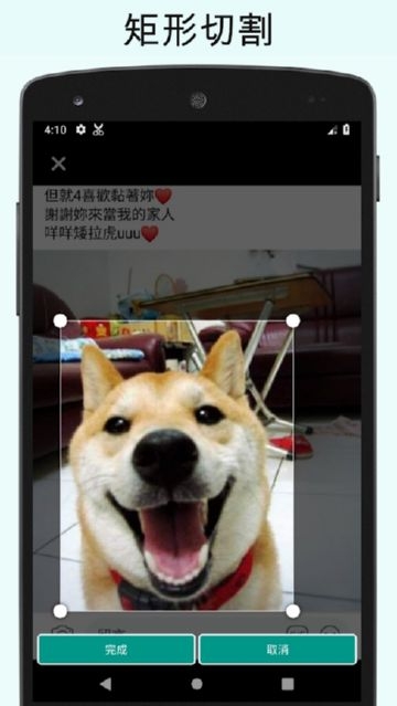 屏幕剪刀(图1)