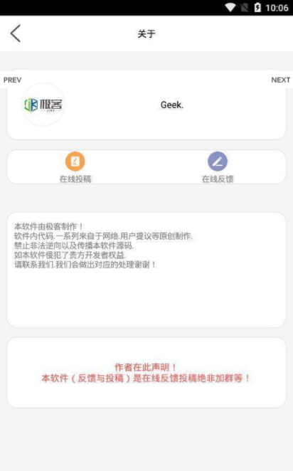 极速扣字(图2)