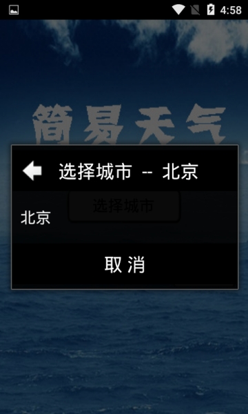 波波天气(图2)