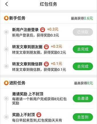 豆芽转(图4)