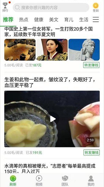 豆芽转(图3)