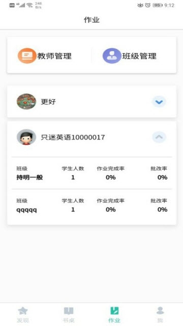 只迷原著阅读(图4)
