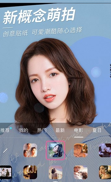 美颜相机最新版本(图2)