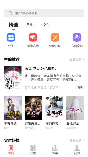 狂读小说(图3)