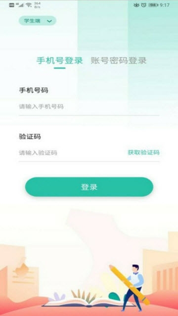 只迷原著阅读(图3)