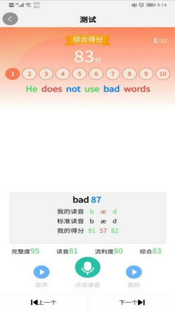 只迷原著阅读(图1)