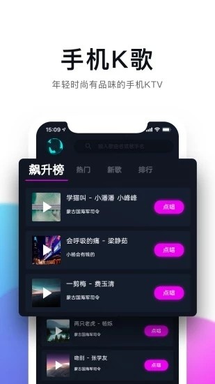 百万调音(图2)