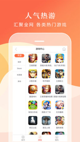 借号租(图2)