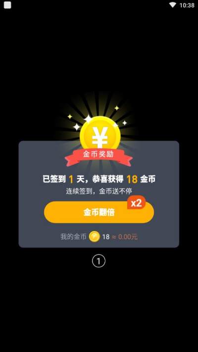 八戒打卡(圖1)
