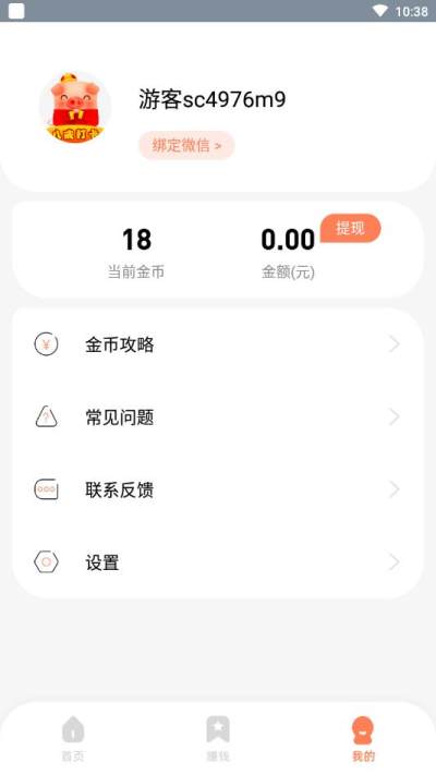 八戒打卡(圖3)