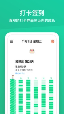 小小成长(图3)