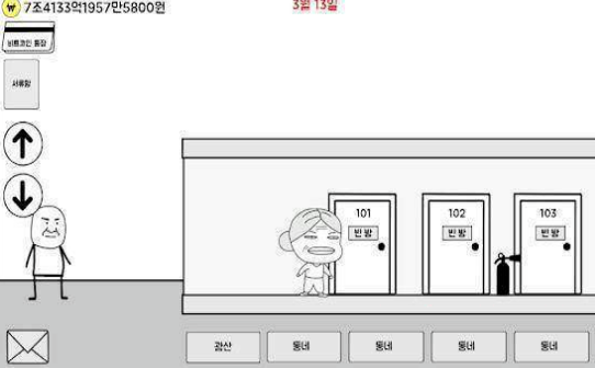 建起单人套房公寓(图1)