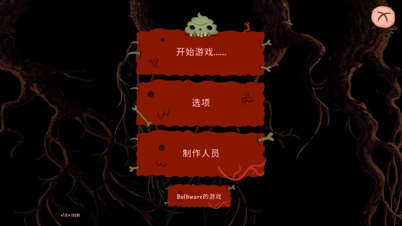 普迪大冒险(图1)