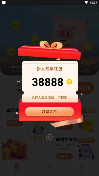 八戒打卡(圖2)