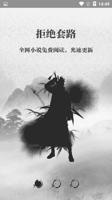 钉钉阅读(图1)