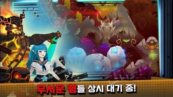 打击联盟(图3)