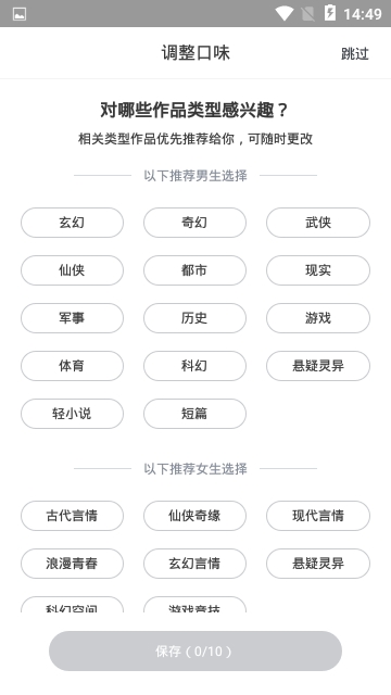 钉钉阅读(图2)