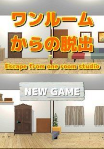 从单间工作室逃走(图3)