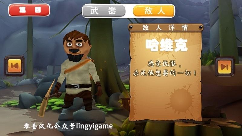维京生存战争(图3)