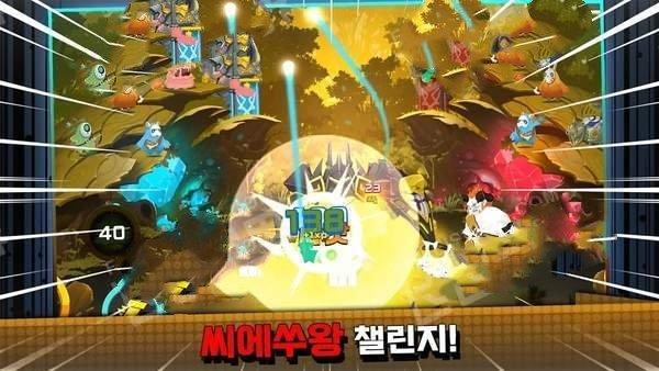打击联盟(图2)
