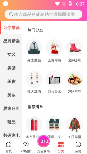 爱省小站(图3)