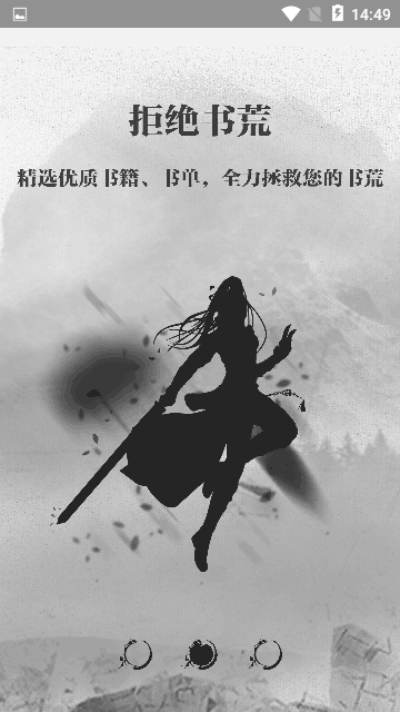 钉钉阅读(图3)
