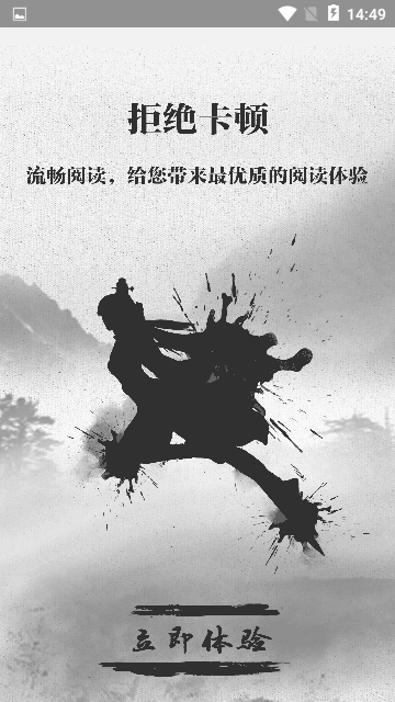钉钉阅读(图4)