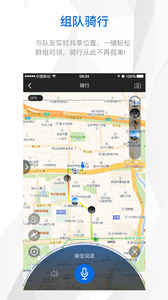 来啊骑行2022版(图1)